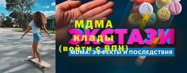 мдма Волоколамск