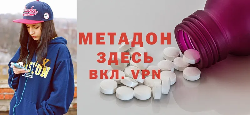 МЕТАДОН VHQ  Лиски 